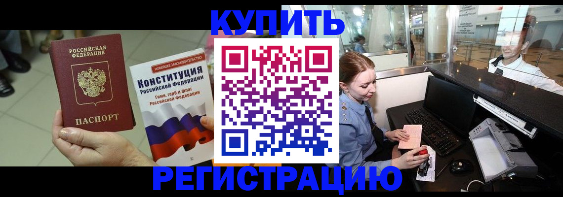 регистрация для дет. сада в Зее